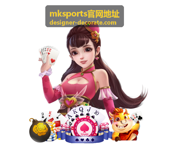 mksports官网地址赛事资讯